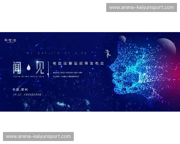 开云官方最新入口——体验奢华与品味的极致之旅 开云官方最新入口——体验奢华与品味的极致之旅